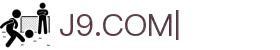 J9.com|J9游戏官方网站